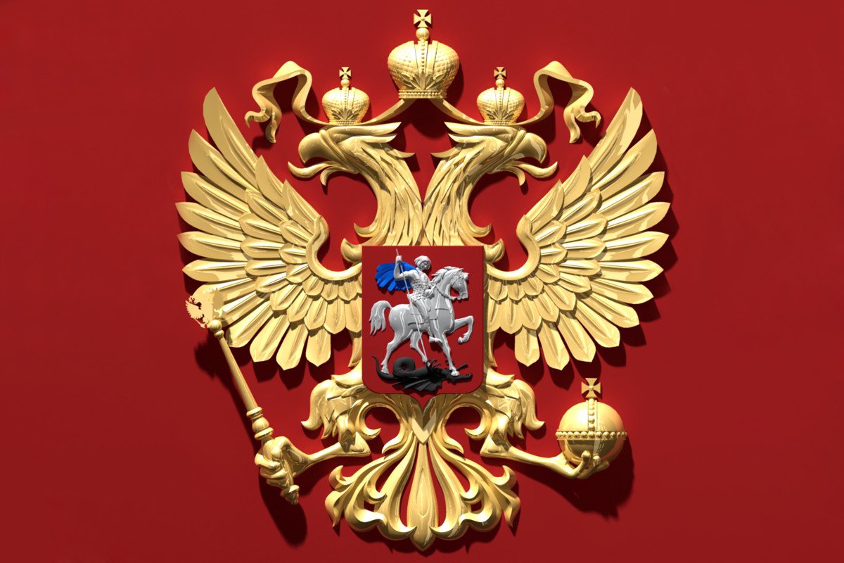Rusijos herbas