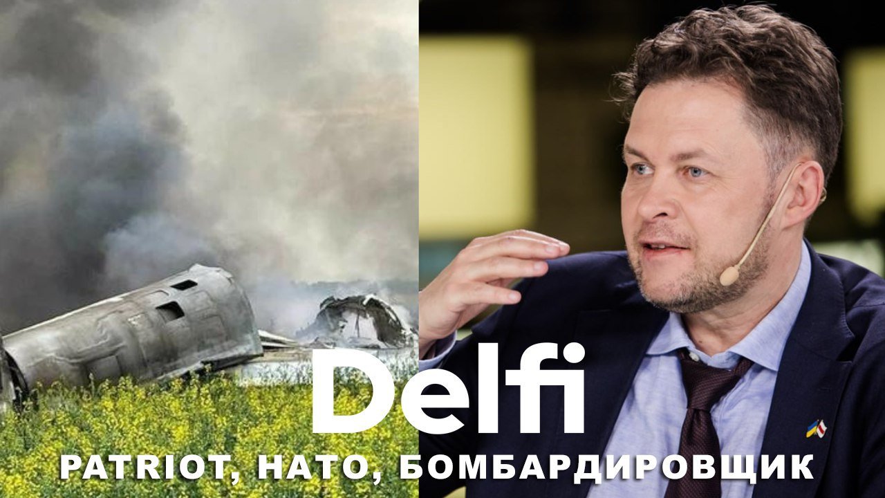 Эфир Delfi: ВСУ - впервые сбит Ту-22М3, задержаны нападавшие на Волкова, интервью с Евгеном Магдой