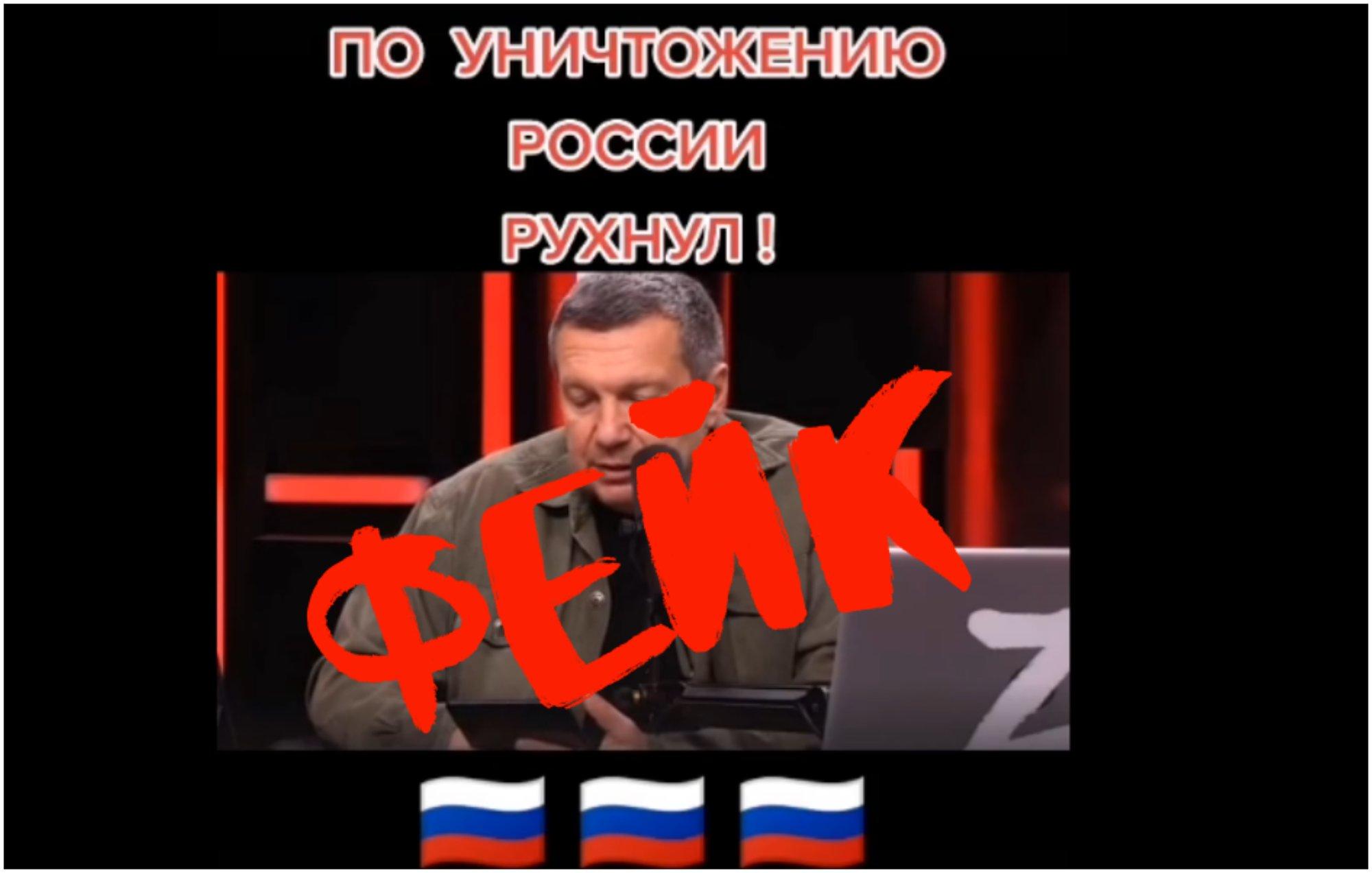 Фейк: НАТО планировала разместить на территории Украины войска, атомное оружие и атаковать Россию