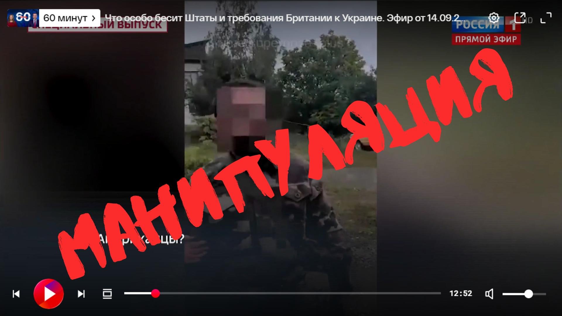 Манипуляция: в Украине сражаются солдаты НАТО