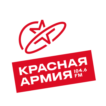 Логотип радиостанции Красная Армия - Тюмень