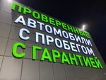 The Factory Advertising (Tver, Revolyutsionnaya Street, 1), billboard manufacturers