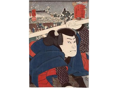 Miyamoto Musashi. An actor playing Mukojima Miyamoto Musashi (artist, soldier, samurai, swordsman, ronin) in a Kabuki play. Woodcut, color; 36.4 x 24.8 cm., 1852. Signed: Ichiy-sai Kuniyoshi. Ukiyo-e Japanese woodblock printing. (see notes)