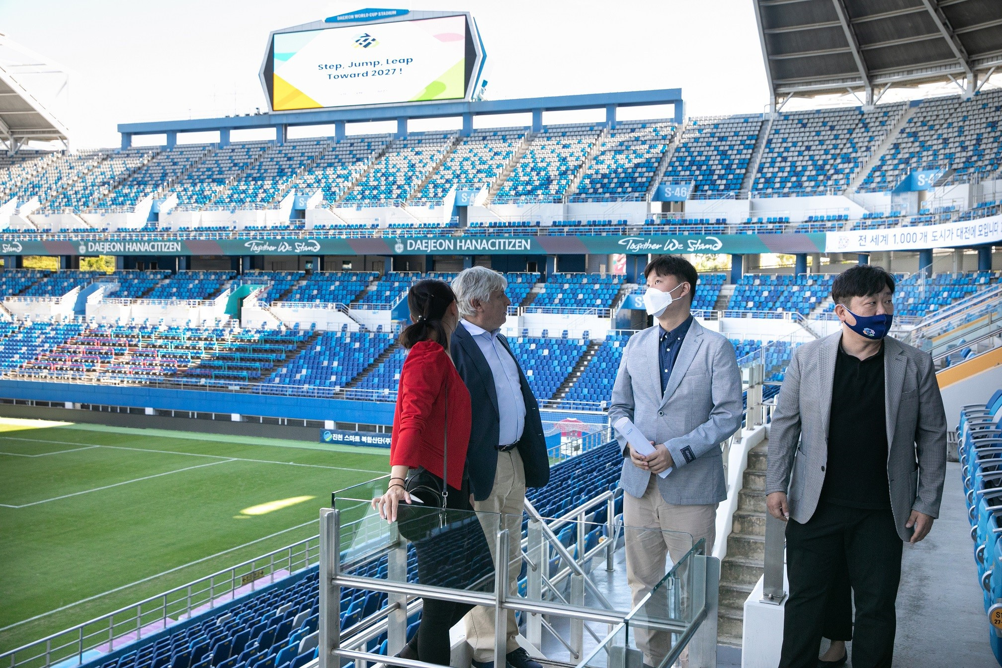 FISU visits Chungcheong Megacity to inspect potential 2027 Summer World University Games host