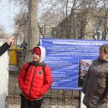 В Новосибирской области активисты «Единой России» проконтролировали ход капитального ремонта школ