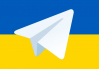 Украина обсуждает с Европой ограничения для Telegram