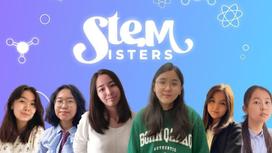 STEM Sisters