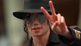 Майкл Джексон делает приветственный жест рукой