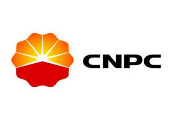 Китайская CNPC приступила к поиску углеводородных месторождений на юго-западе Таджикистана