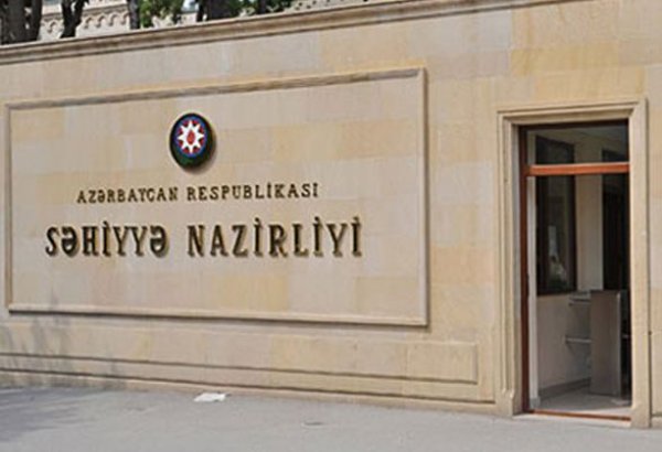 Расширен состав коллегии Минздрава Азербайджана