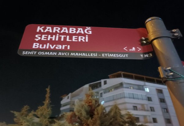 Одна из улиц Анкары переименована в "Бульвар шехидов Карабаха"