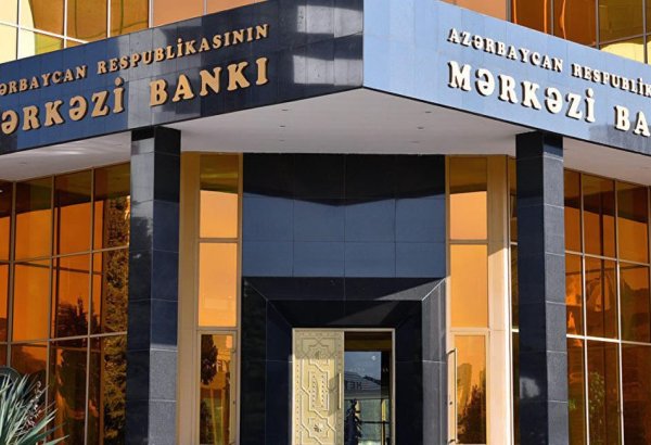 ЦБ Азербайджана опубликовал очередной Индекс жалоб клиентов в связи с банковскими услугами