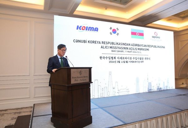Южная Корея проявляет интерес к закупке товаров из Азербайджана