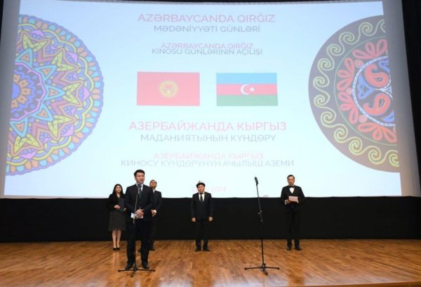 В Баку состоялось открытие Дней кыргызского кино (ФОТО)