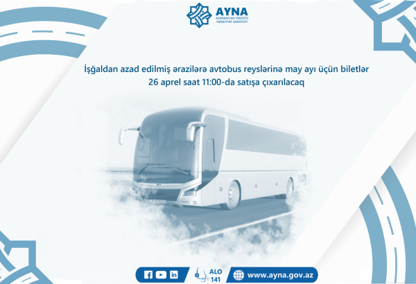 Названа дата начала продажи билетов на автобусные рейсы на освобожденные территории Азербайджана на май