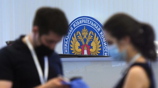 В Центральной избирательной комиссии РФ в Москве, где объявлены предварительные итоги голосования по поправкам в Конституцию РФ