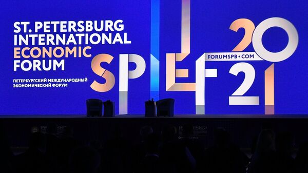 Символика Петербургского международного экономического форума - 2021