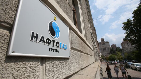 Табличка на здании национальной акционерной компании Нафтогаз-Украины