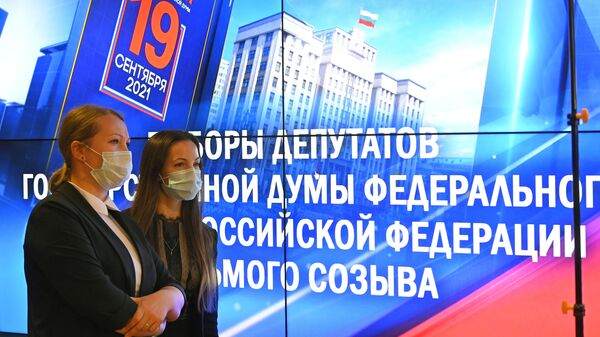 В Центральной избирательной комиссии РФ в Москве после подведения итогов голосования на выборах депутатов Госдумы восьмого созыва