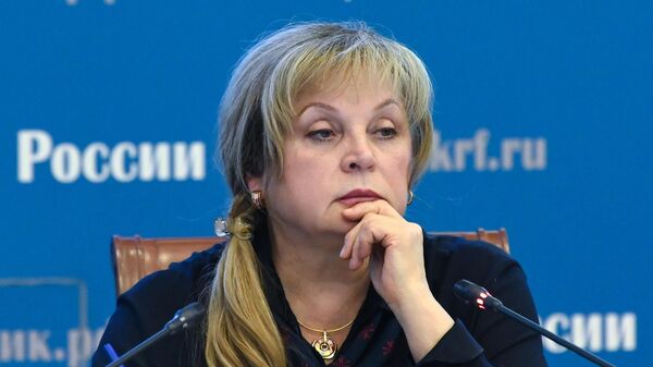 Председатель Центральной избирательной комиссии РФ Элла Памфилова