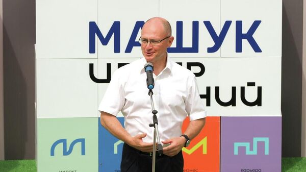 Открытие центра знаний Машук в Ставропольском крае