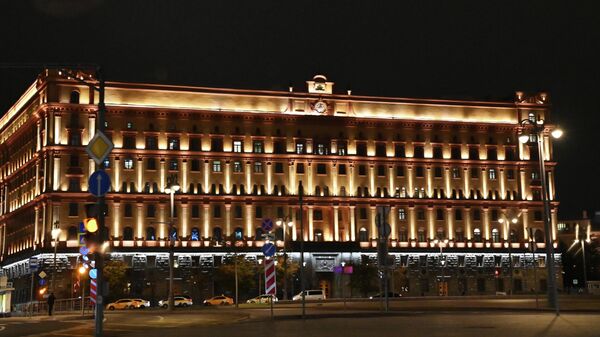 Здание Федеральной службы безопасности в Москве
