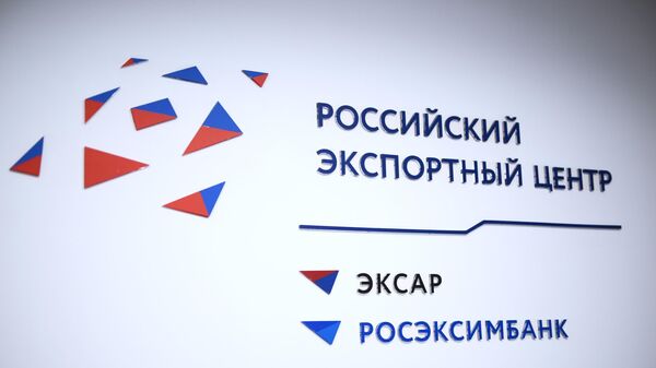 Логотип АО Российский экспортный центр (РЭЦ)