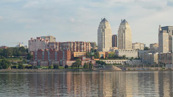 Город Днепропетровск