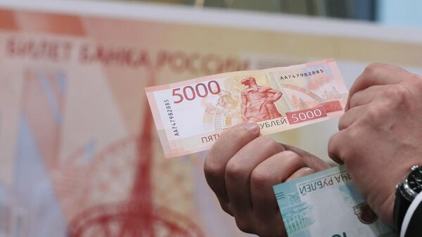 Обновленная банкнота Банка России