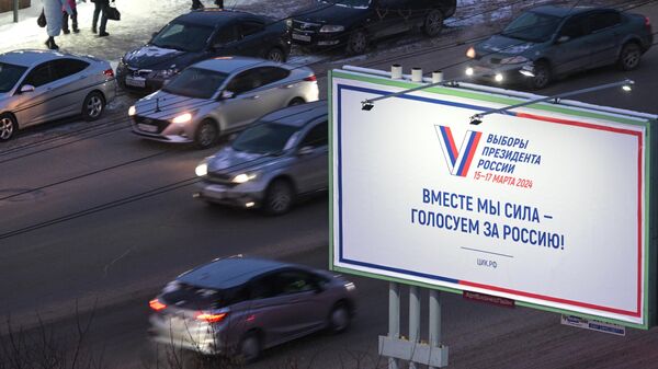 Баннер Центральной избирательной комиссии со слоганом президентских выборов на улице Новосибирска