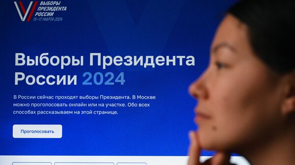 Дистанционное электронное голосование на выборах президента РФ в Москве