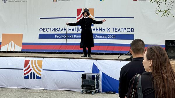 На церемонии открытия первого фестиваля национальных театров России, Элиста, 15 апреля 2024 года