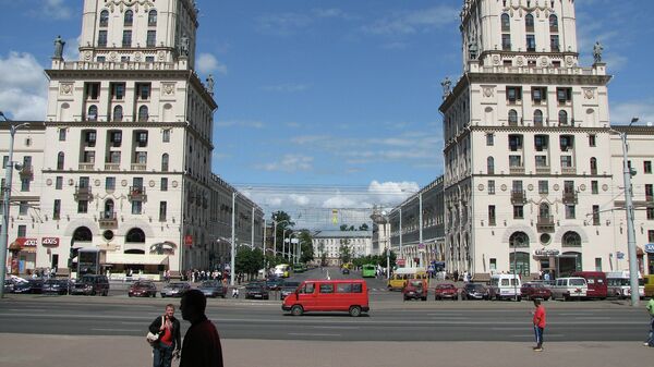 Город Минск