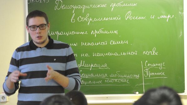 Ученики на уроке обществознания в московской общеобразовательной школе № 282