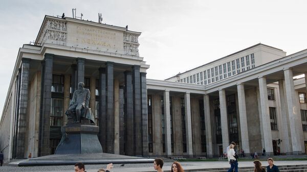 Здание Российской государственной библиотеки в Москве