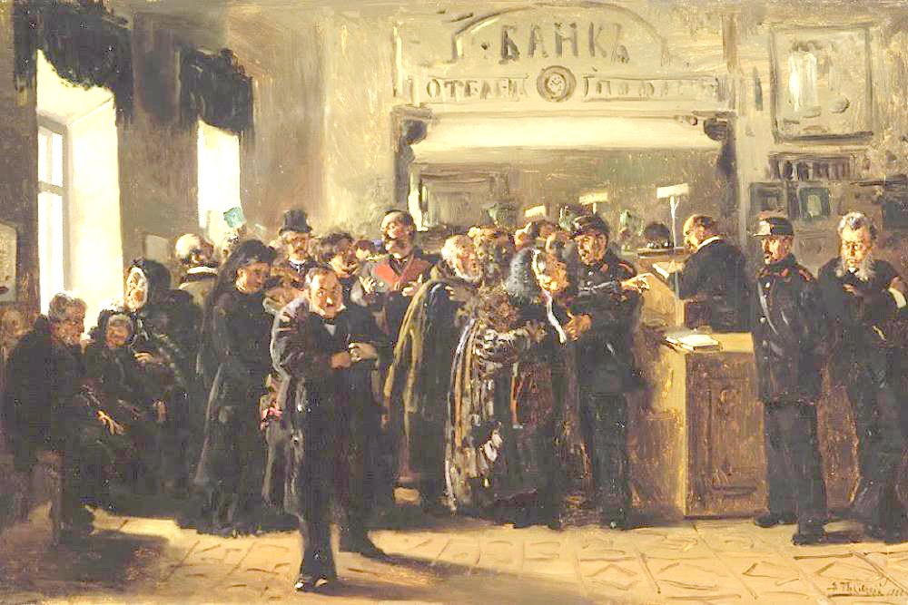 В. Маковский, "Крах банка", 1881 г. Картина иллюстрирует разорение Московского ссудного банка в 1875 г. из-за преступных махинаций.