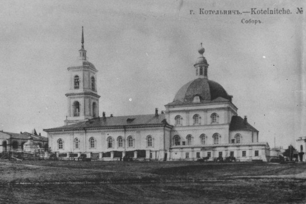 В таком виде собор существовал до 1926 года.