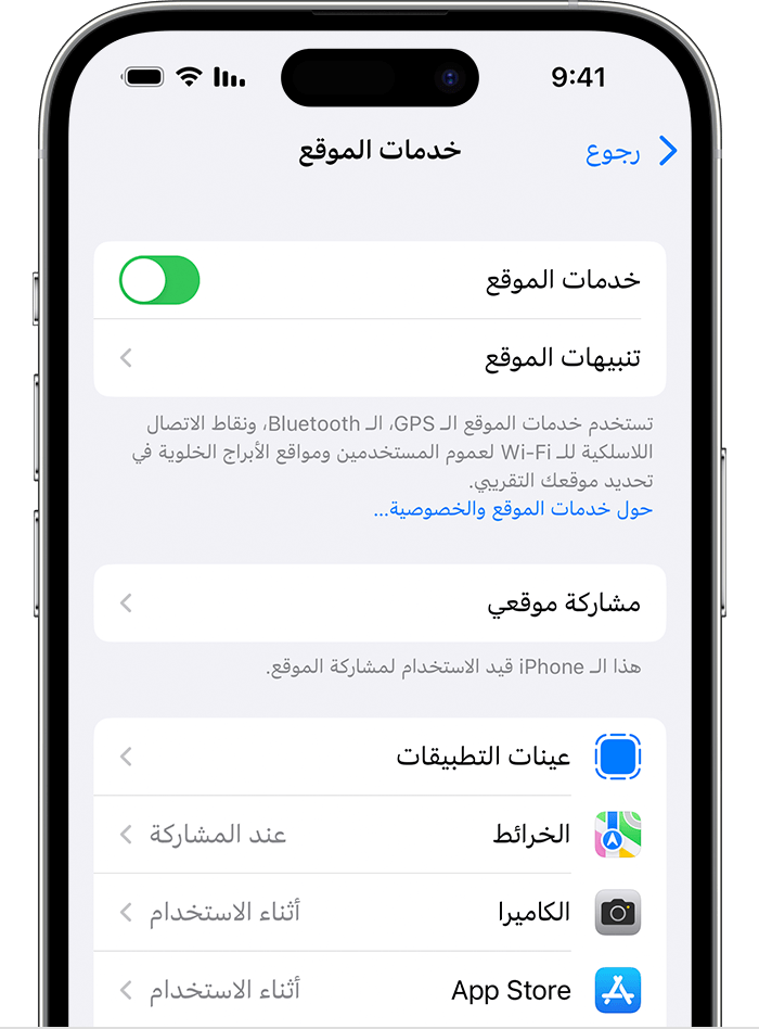 في إعدادات iOS، يمكنك حظر 