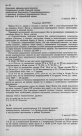 Боевое донесение командующего 2-й танковой армией командующему войсками 1-го Белорусского фронта о наступлении противника в районе Радзымин. 3 августа 1944 г. 