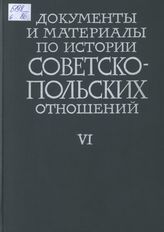 Документы и материалы по истории советско-польских отношений. Т. VI. 1933-1938 гг.