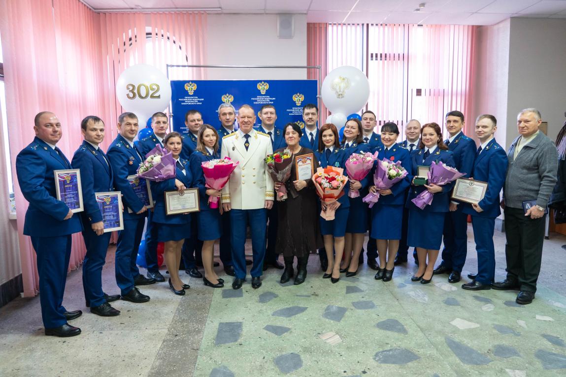 Прокурор Хабаровского края поздравил работников и ветеранов с профессиональным праздником