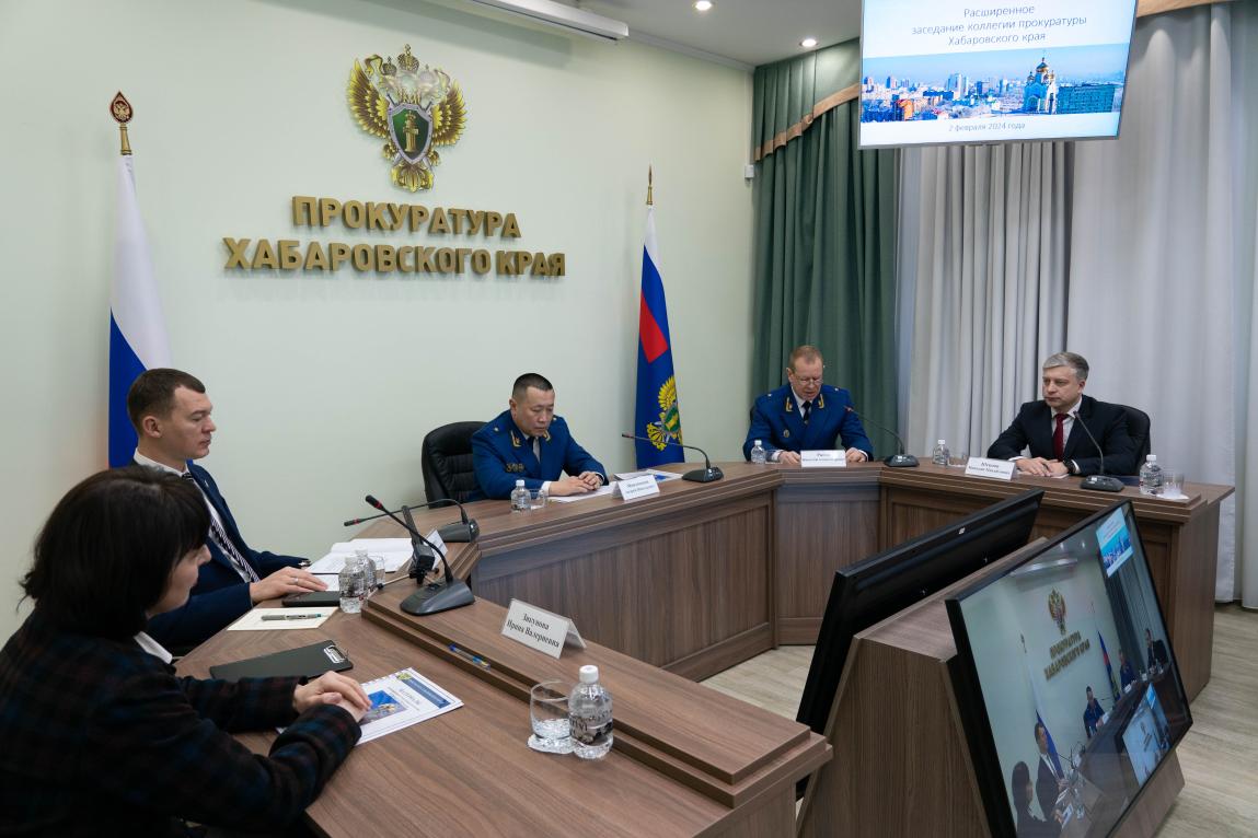 В Хабаровском крае обсудили итоги работы прокуратуры в 2023 году