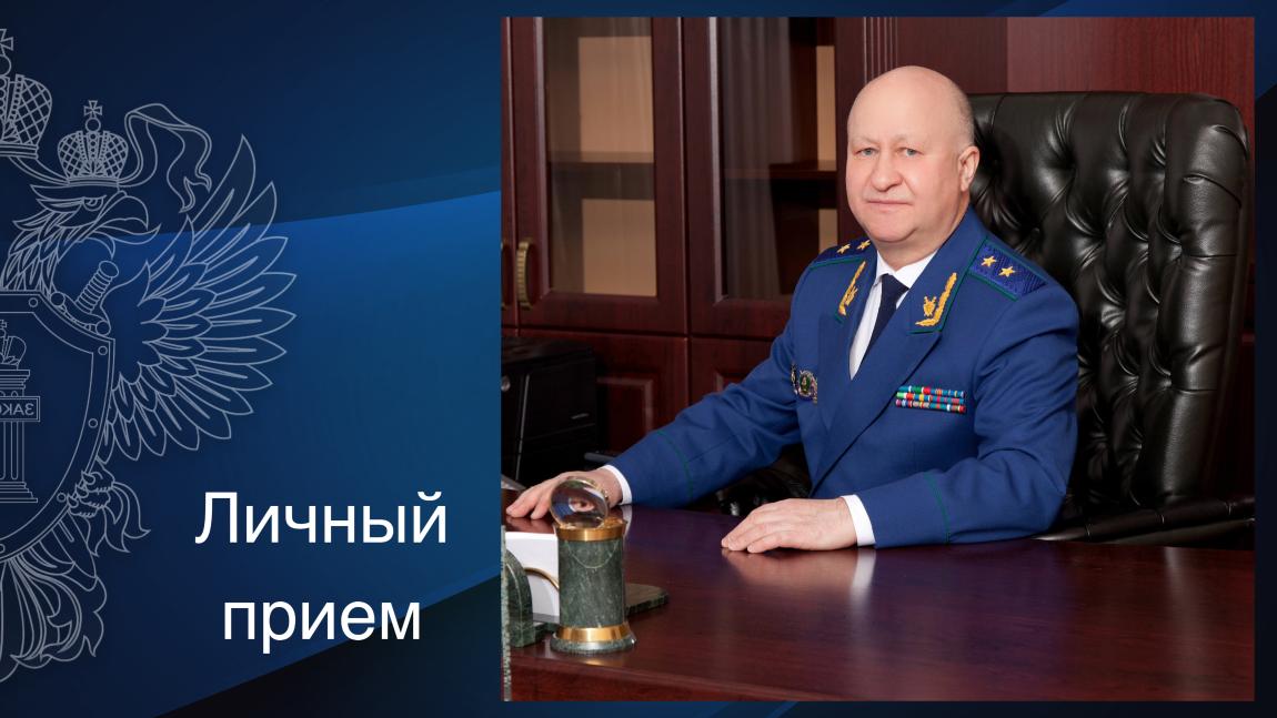 Прокурор Республики Марий Эл проведет личный прием жителей Медведевского района