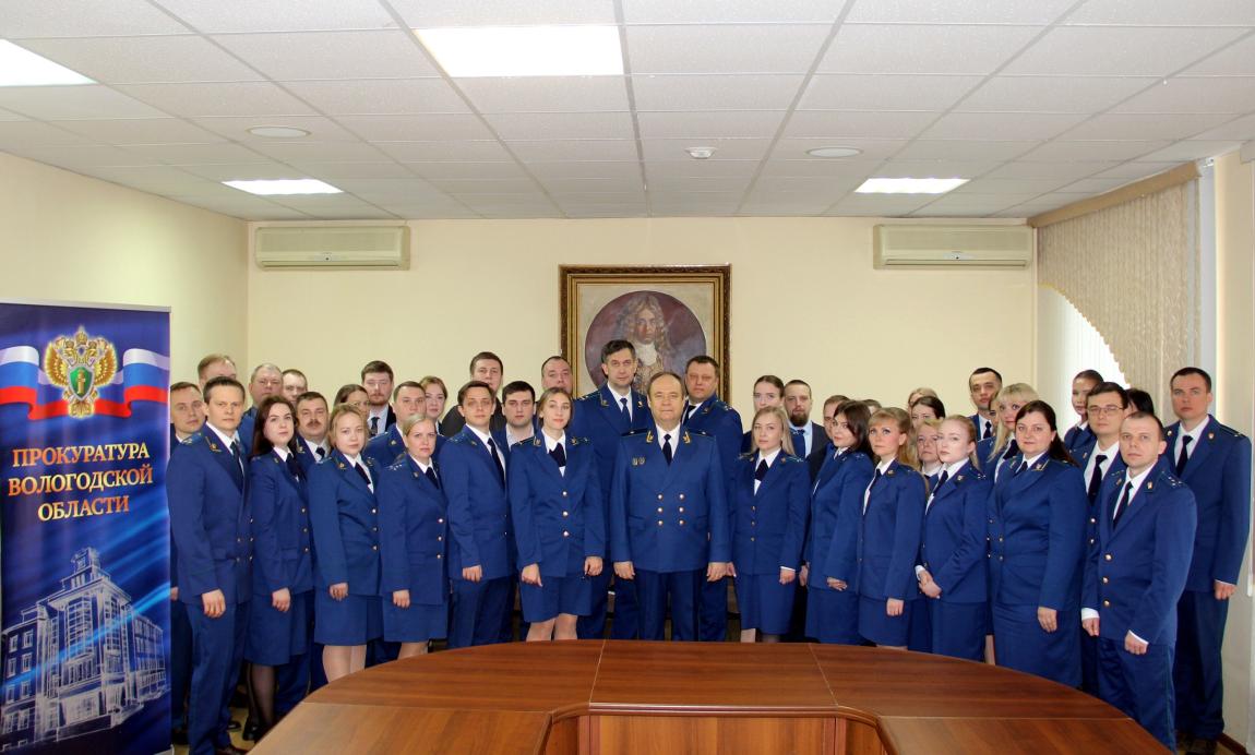 В прокуратуре Вологодской области состоялся слет молодых специалистов