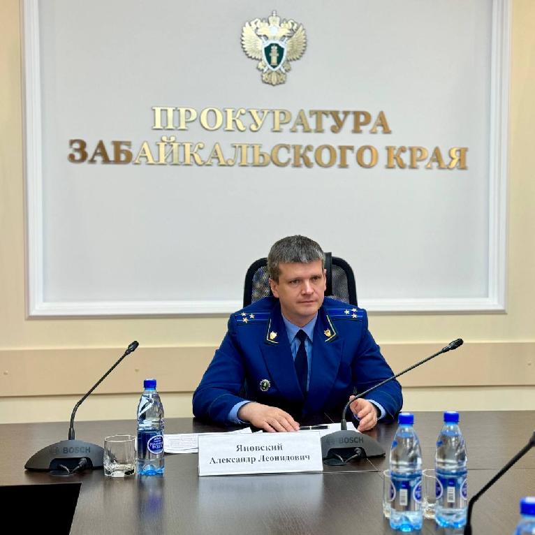 Прокурор Забайкалья Александр Яновский провел личный прием предпринимателей