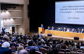 Обсуждение проблем и перспектив правового обеспечения суверенитета России