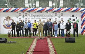 Саранск принимает XI футбольный турнир адвокатов