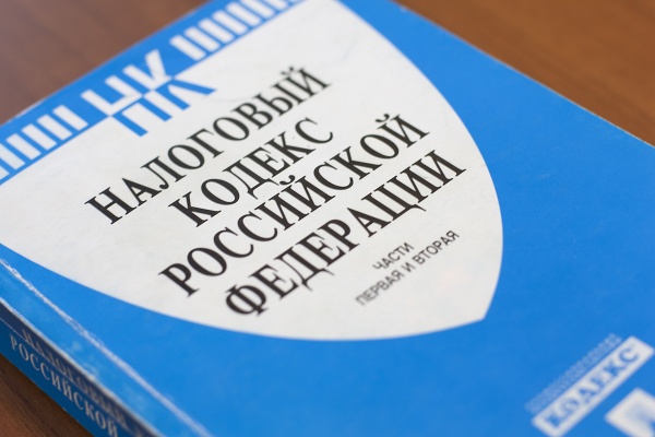 Напоминание о необходимости декларировать доходы за прошедший год