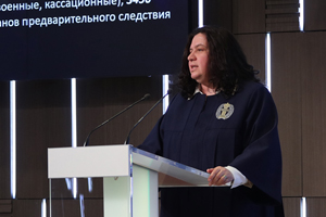 Выступление вице-президента ФПА РФ Елены Авакян на XI Всероссийском съезде адвокатов