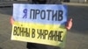 "Не могу не использовать возможность сказать о своей позиции": депутат в Воронежской области выступила против войны в Украине